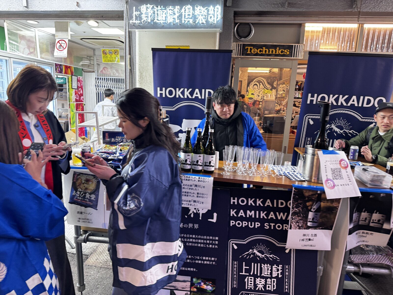 神川の試飲ブース