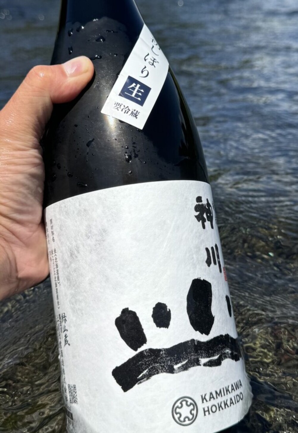 日本酒「神川」のボトル